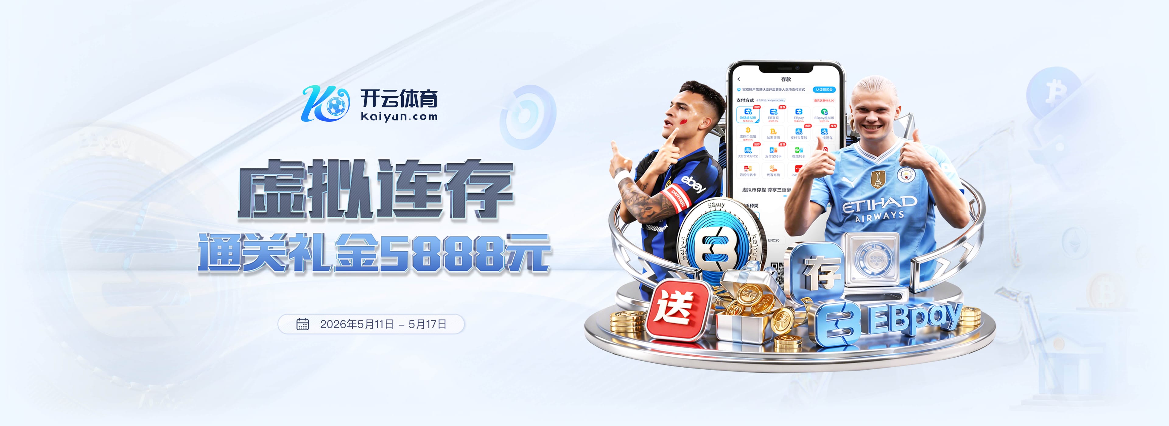 凯恩：梅罗时代两人交替拿金球奖，上赛季有他们那样的数据很欣慰