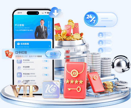 亚新官网app登录入口