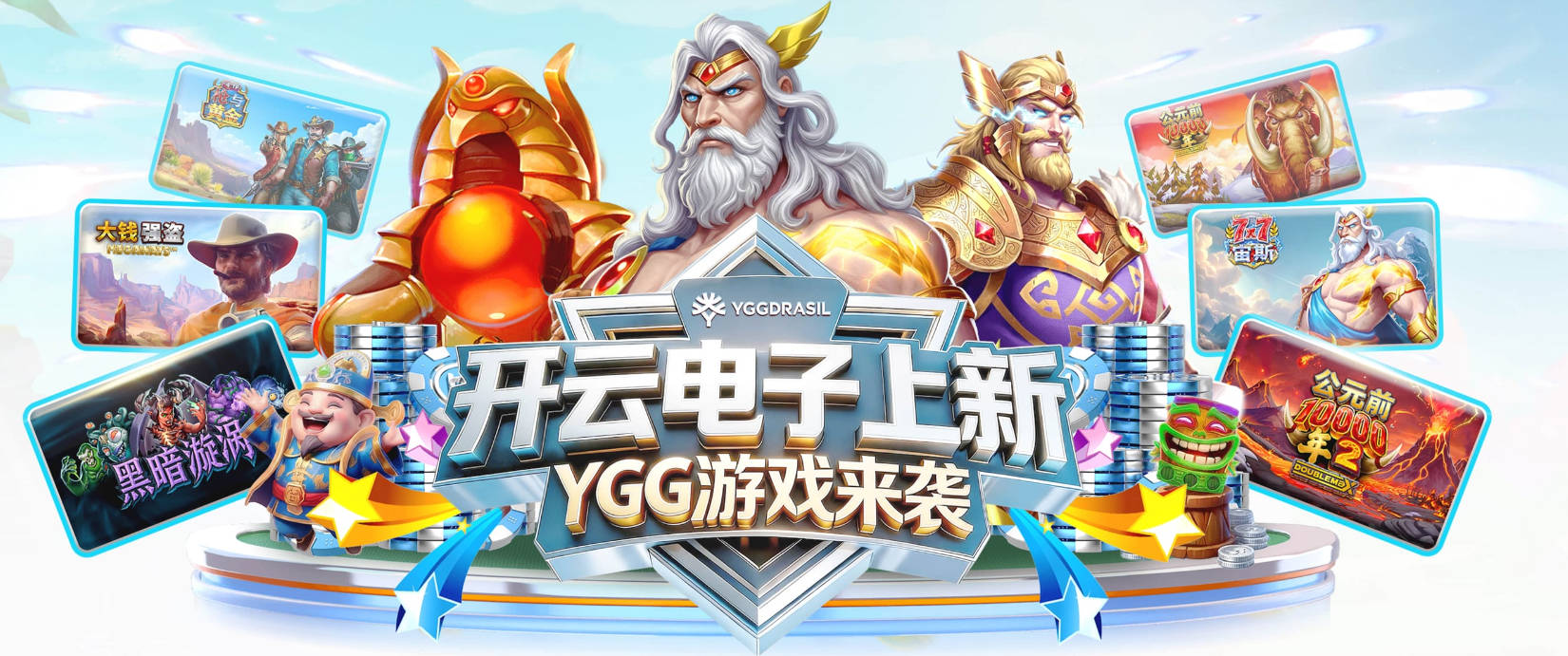 7连胜曼城冲8连胜，对手欧冠3战全胜进12球
