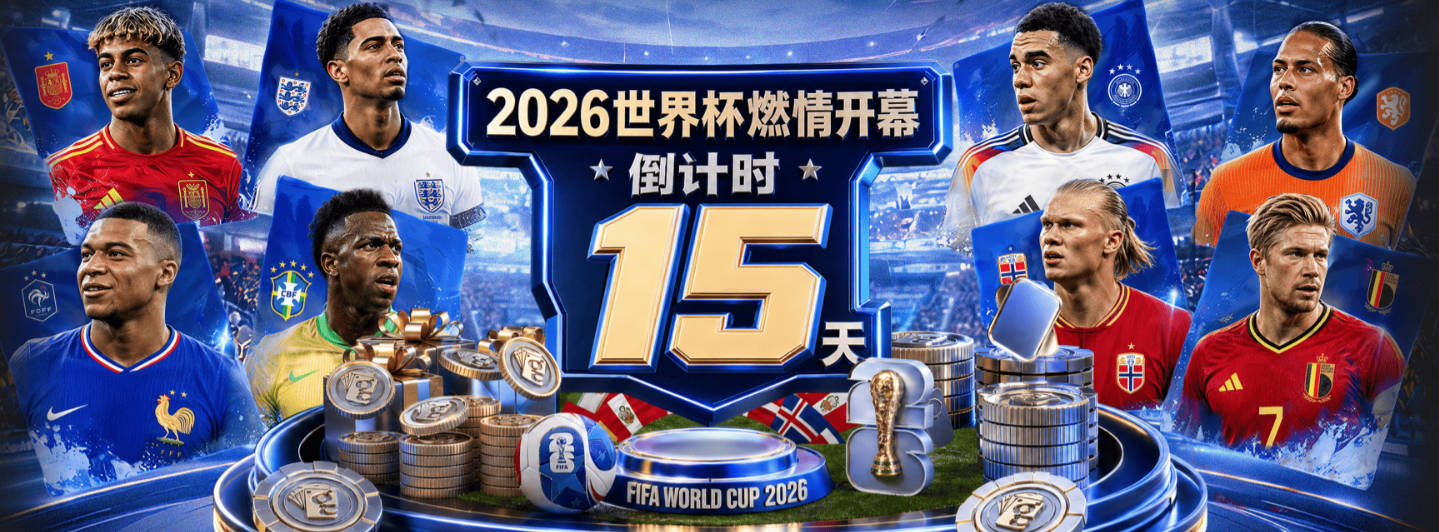 中国男篮2014年仁川亚运会后再负日本 那年是领先15分被逆转